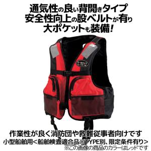 ライフジャケット フローティングベスト BW-...の詳細画像3