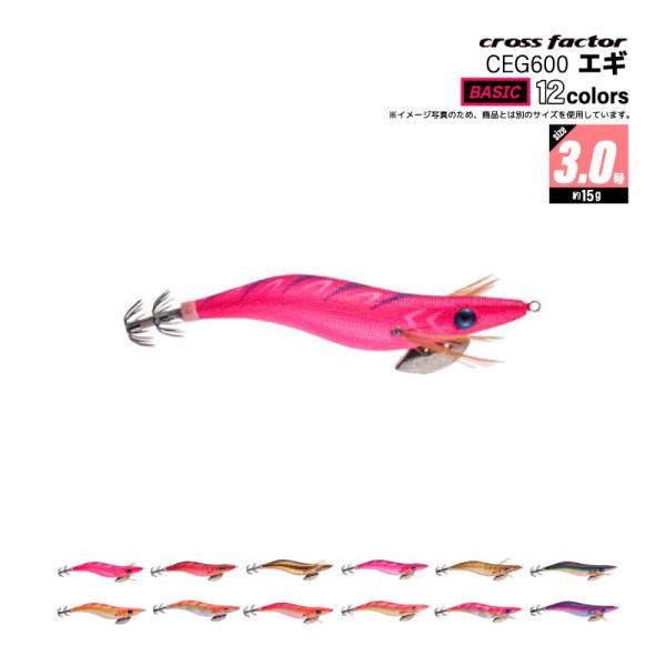 エギ サイコスクイッドSE ベイシック 3.0号  釣り CEG600 餌木 ルアー イカ釣り エギ...