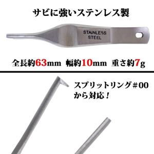ミニスプリットリングプライヤー コーモラン #...の詳細画像1