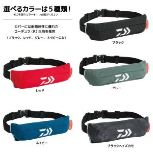 ダイワ ライフジャケット 自動膨張式 ウエスト...の詳細画像2
