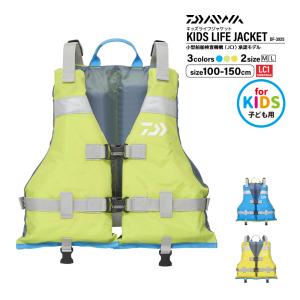ダイワ 子供用 ライフジャケット チャイルドフロ...の商品画像