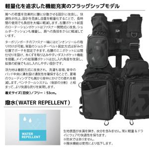 ダイワ ライフジャケット DF-6026 ベン...の詳細画像1
