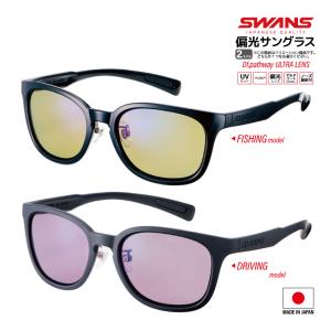 スワンズ 偏光サングラス Df.pathway ULTRA LENS PW-0168 BK or PW-0170 MBK UVカットフィッシング ドライビング 専用ケース+メガネ拭き付｜aquabeach2