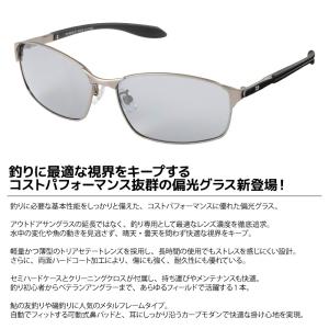 DAIWA ダイワ 偏光サングラス 釣り メン...の詳細画像1