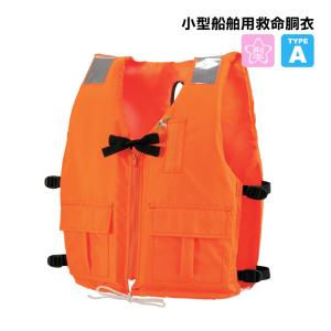 ダイワライフジャケットか救命胴衣 DF-2608 インフレータブルライフジャケット(肩掛けタイプ自動・手動