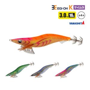 ヤマシタ エギ王 K マイスターズ エディション 3.5号／22g／105mm EGI