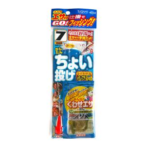 エサ付ちょい投げセット 完成仕掛け 釣り ES...の詳細画像3
