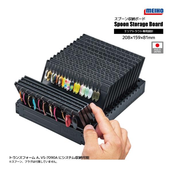 メイホウ フラップボード ブラック 釣り 208×159×81mm トランスフォームA VS-709...