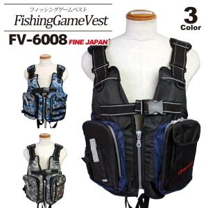フィッシングゲームベスト FV-6008 ファインジャパン フィッシング用