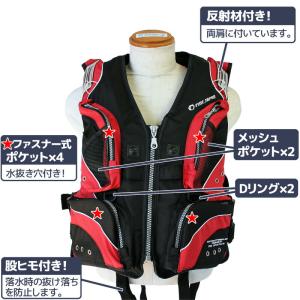 ライフジャケット フローティングベスト 釣り ...の詳細画像2