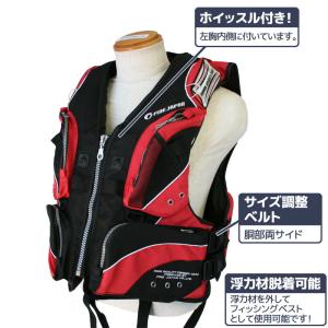ライフジャケット フローティングベスト 釣り ...の詳細画像3