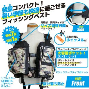 ライフジャケット ゲームフローティングベスト ...の詳細画像1