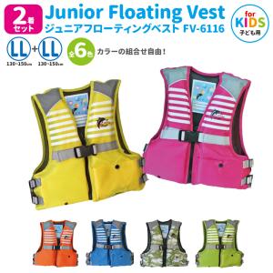 foxfire アクアジャックベスト Foxfire アクアジャックベスト - Trout