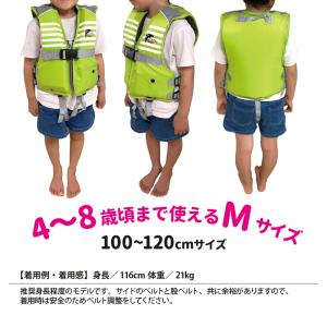 2着セット ライフジャケット 子供用 選べる5...の詳細画像5