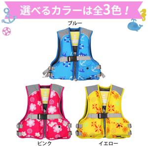 ライフジャケット ジュニアフローティングベスト...の詳細画像2