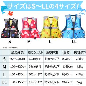 ライフジャケット ジュニアフローティングベスト...の詳細画像3