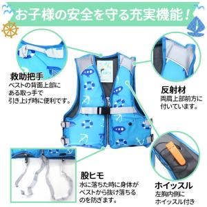 ライフジャケット ジュニアフローティングベスト...の詳細画像4