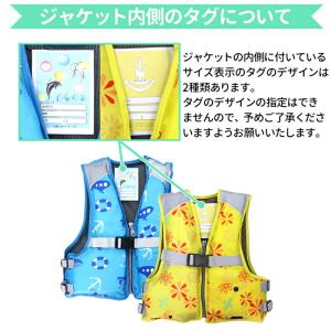 ライフジャケット ジュニアフローティングベスト...の詳細画像5