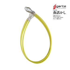 APIA アピア フージンゼータFoojin'Z ハイローラーHIGH ROLLER 103ML