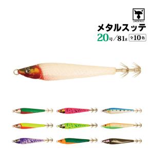 JACKALL ゲキダキスッテメタル 20号 81g 餌木 イカ釣り エギング フィッシング