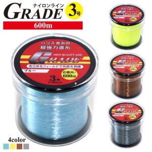 ナイロンライン GRADE 3号 0.285ｍｍ 600m巻 超強力道糸 釣り具 フィッシング