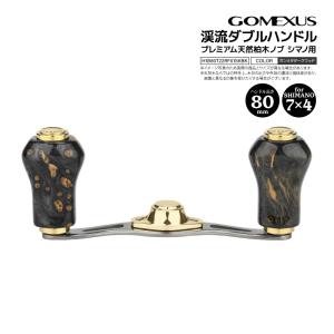 GOMEXUS（ゴメクサス） スピニングリール シングルハンドル 52mm