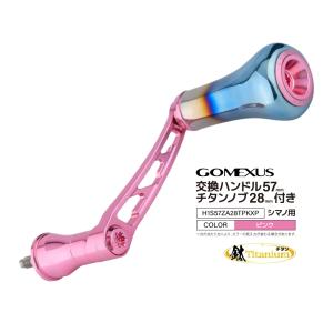シマノ（SHIMANO） 純正パーツ ハンドル組 24ツインパワー C5000XG
