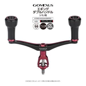 ゴメクサス 98mm ダブル ハンドル シマノ Shimano スピニングリール 用