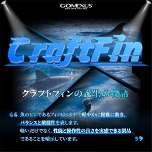 ゴメクサス ライトゲームハンドル ガンメタル ...の詳細画像5