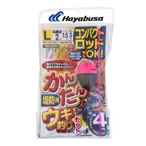 コンパクトロッドでOK かんたん 堤防用 ウキ...の詳細画像5