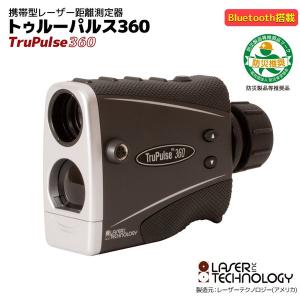 携帯型レーザー距離測定器 トゥルーパルス360 レーザーテクノロジー （日本正規品）の商品画像