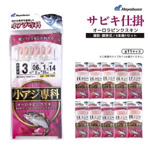 まるふじ ショアジギングサビキ ルミックスダンサーV 2本針 D まるふじ ショアジギングサビキ ルミックスダンサーV 2本針 D