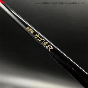釣り竿 万能振出遠投磯竿 防波堤カゴ遠投 3-...の詳細画像3