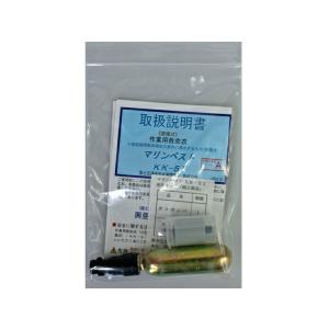 JB/NBC 公認自動膨張式ライフジャケット WP-1 交換用ボンベスプール