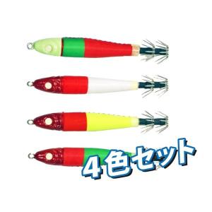 鉛スッテ 15号 Kmy 1572 4色セット イカメタル専用 イカ釣り 釣り具 Indicare