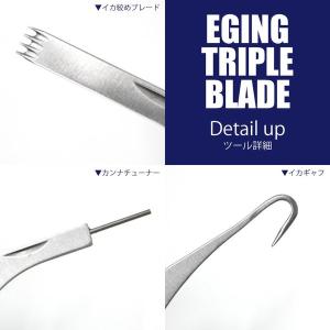 折り畳み式エギングツール 釣り エギングトリプ...の詳細画像2