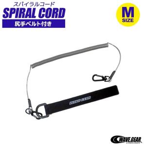 スパイラルコード M 尻手ベルト付の高価買取価格
