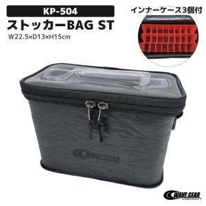 タカ産業 (TAKA/タカ産業) A-1006 ツー イカメタルストッカ ー52