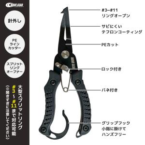 フィッシュゲームプライヤー 釣り ロック付 ス...の詳細画像1