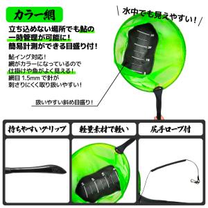 玉網 タモ 釣り 鮎ダモ 鮎袋ダモ 39cm ...の詳細画像2
