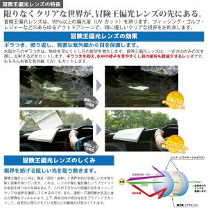 夜間対応 偏光機能 オーバーグラス 釣り メン...の詳細画像2