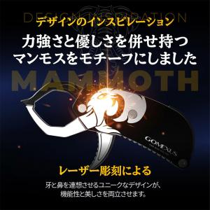 ゴメクサス ミニフィッシュグリップ マンモス ...の詳細画像1