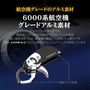 ゴメクサス ミニフィッシュグリップ マンモス ...の詳細画像4
