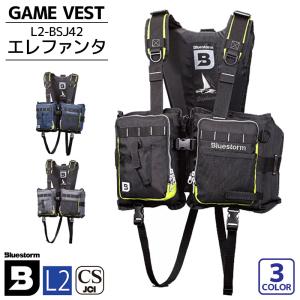 ゲームベスト エレファンタ L2-BSJ42 タイプL2 レジャー用ライフジャケット BLUESTORM 高階救命器具 釣り｜aquabeach2