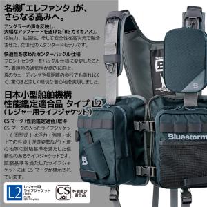 ライフジャケット 釣り ブルーストーム BLU...の詳細画像1