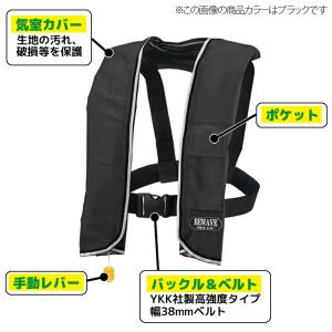 ライフジャケット 桜マーク付 手動膨張式 肩掛...の詳細画像2