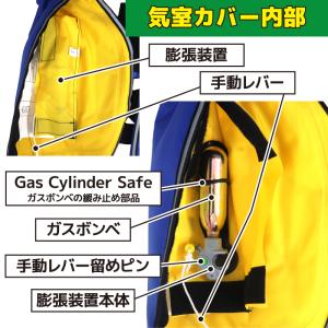 ライフジャケット 桜マーク付 手動膨張式 肩掛...の詳細画像4