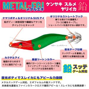 メタルエギ 20号 釣り 75g 鉛スッテゲー...の詳細画像1