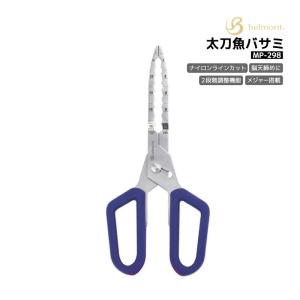 エギリー ダートマックスTRZ 3.5号40g入り 超お得！ティップラン4点