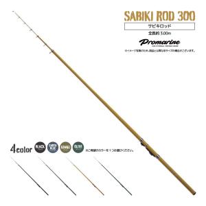 最終値下げ❗【新品】釣竿　防波堤サビキEX 3-400 kts-shop_4997223306384